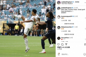 东道主签运不错 法国队遭遇强敌 美加墨世界杯分组抽签结果揭晓